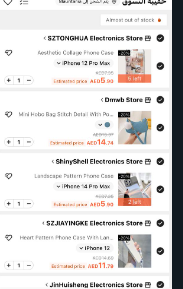 Shein New Order 44 Products